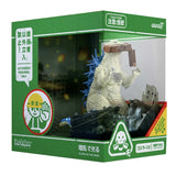 Godzilla Minus One Train Biter Glow Super7 Reaction Action Figure in Box