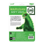 Godzilla Marusan L-Tail Green Super7 Reaction Action Figure